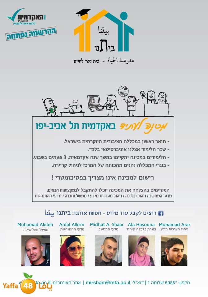 akadmyayaffa505 (2).jpg